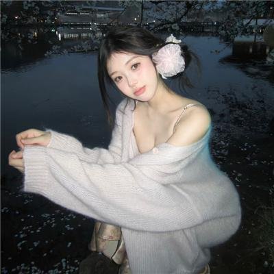 年华十八尽风流
